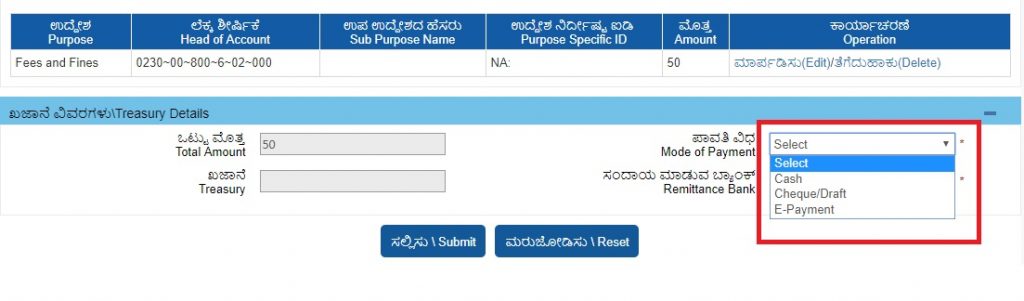 ANNEXURE C – Steps for Challan Generation